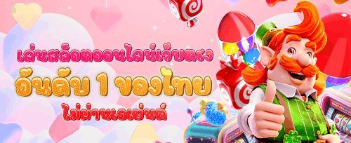 โปรโมชั่นสุดสัปดาห์ image