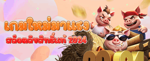 คืนยอดเสียสูงสุด 20% image