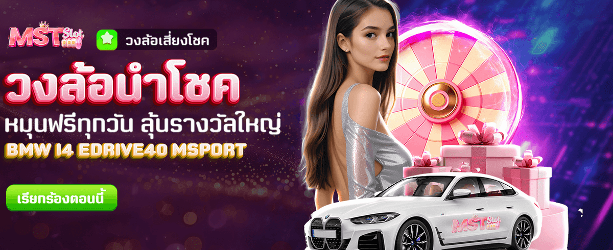 โปรโมชั่นใหม่ ทุกสัปดาห์